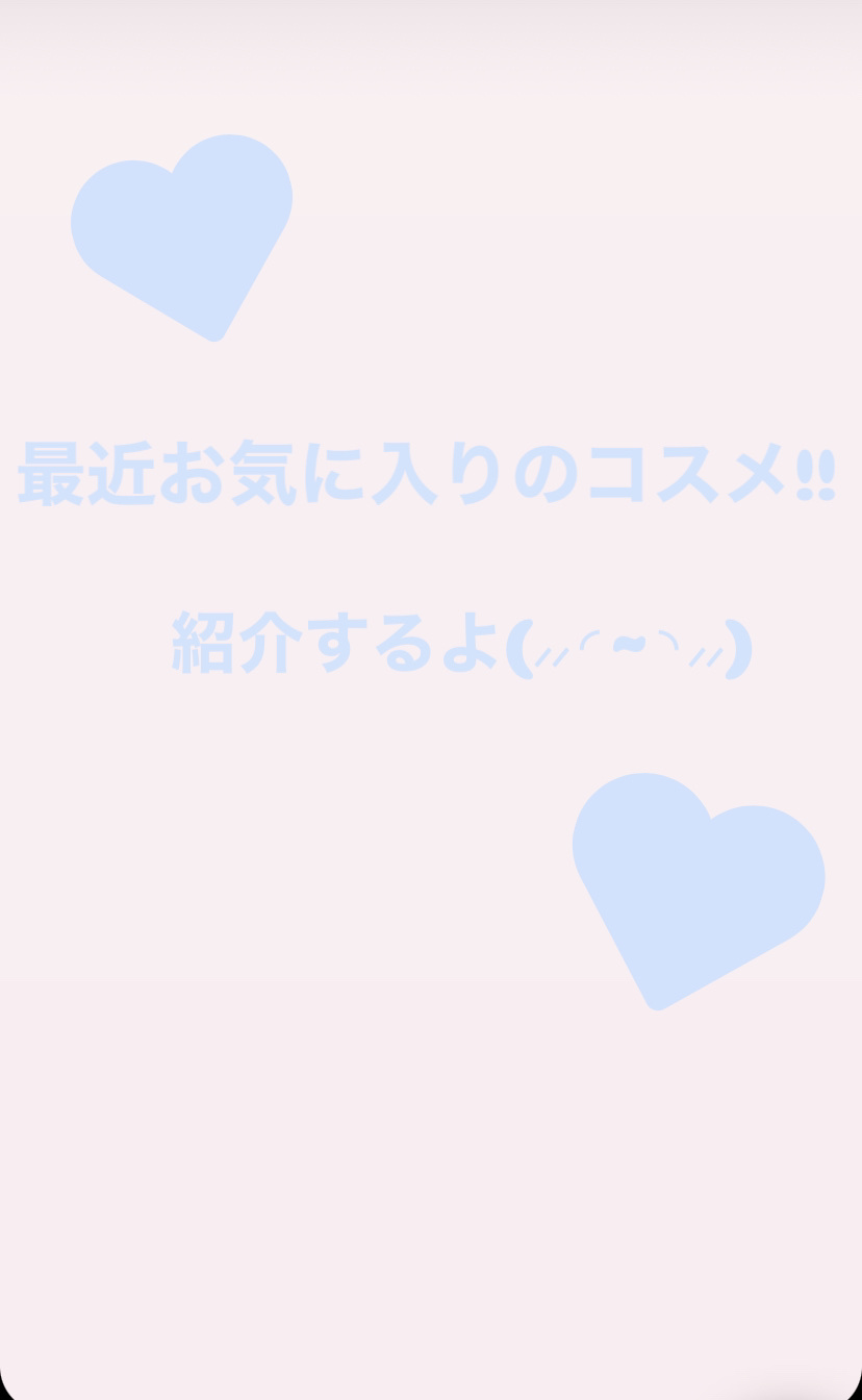 エテュセ アイエディション (マスカラベース)/ettusais/マスカラ下地を使ったクチコミ（1枚目）