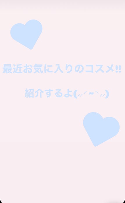 エテュセ アイエディション (マスカラベース)/ettusais/マスカラ下地を使ったクチコミ(1枚目)