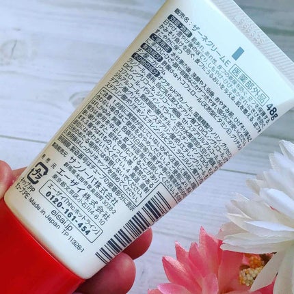 ザーネクリーム/ザーネ/ボディクリームを使ったクチコミ(2枚目)