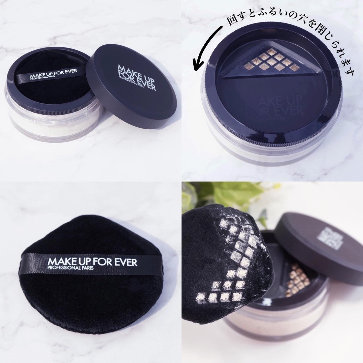 HD スキン セッティングパウダー 1.1/MAKE UP FOR EVER/ルースパウダーを使ったクチコミ（3枚目）