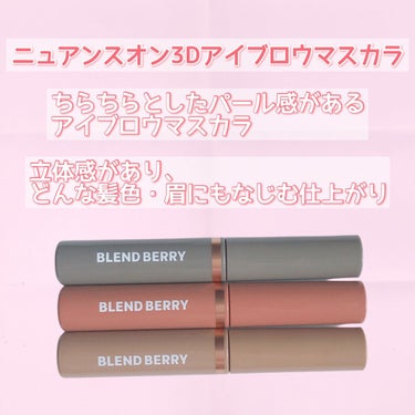 オーラクリエイション/BLEND BERRY/アイシャドウパレットを使ったクチコミ（2枚目）