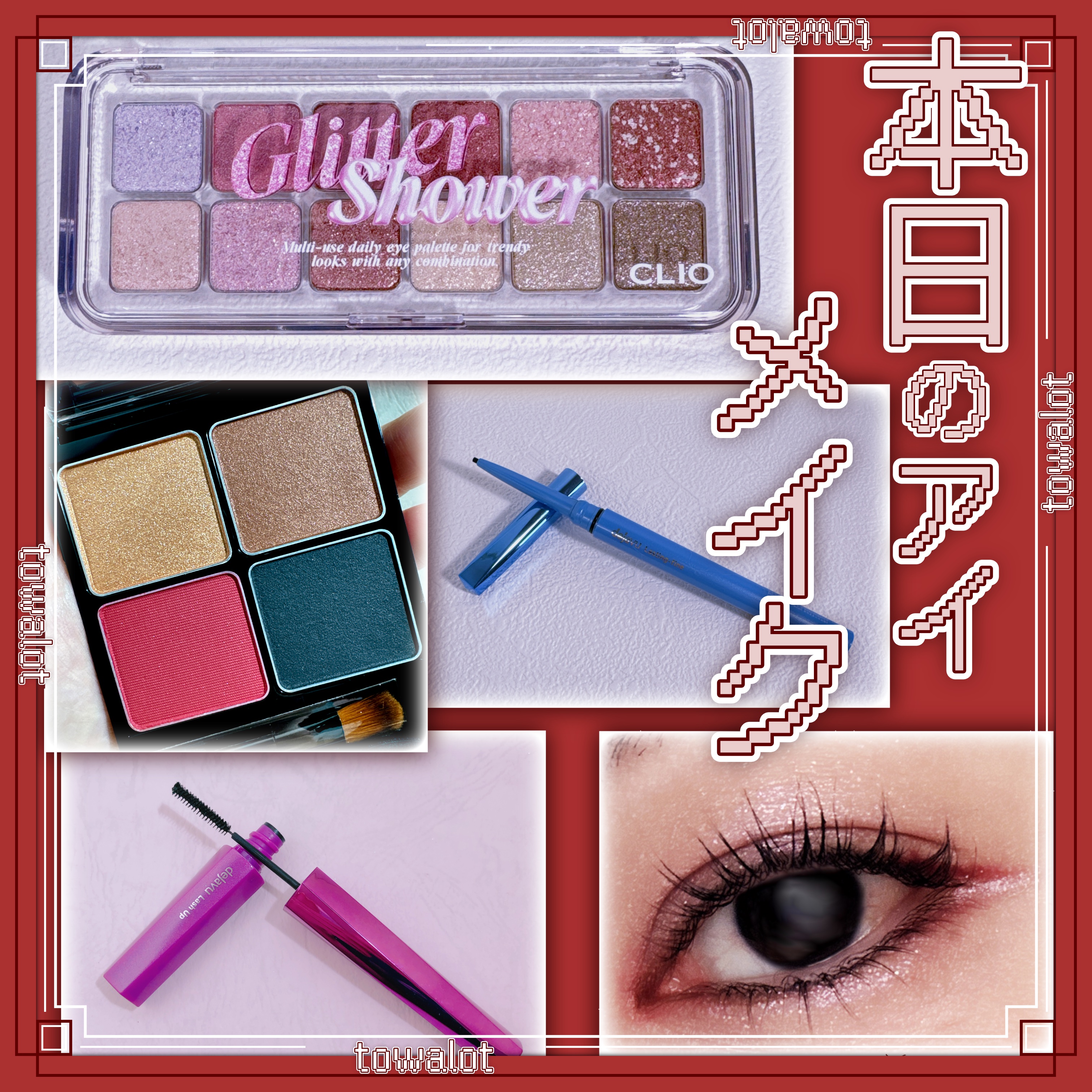 「塗るつけまつげ」自まつげ際立てタイプ/デジャヴュ/マスカラを使ったクチコミ（1枚目）