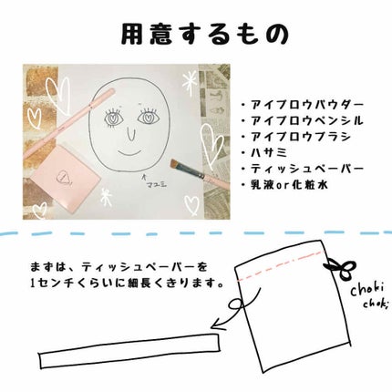 フーミー アイブロウブラシ 熊野筆/WHOMEE/メイクブラシを使ったクチコミ(2枚目)