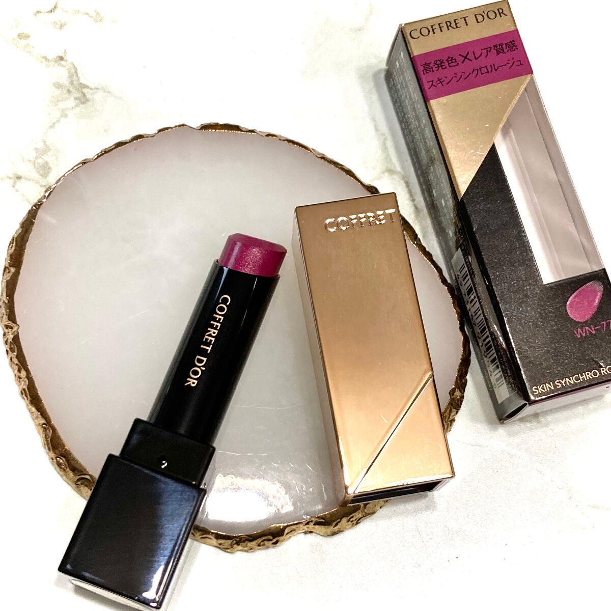 スキンシンクロルージュ/コフレドール/口紅を使ったクチコミ(4枚目)