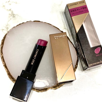 スキンシンクロルージュ/コフレドール/口紅を使ったクチコミ(4枚目)