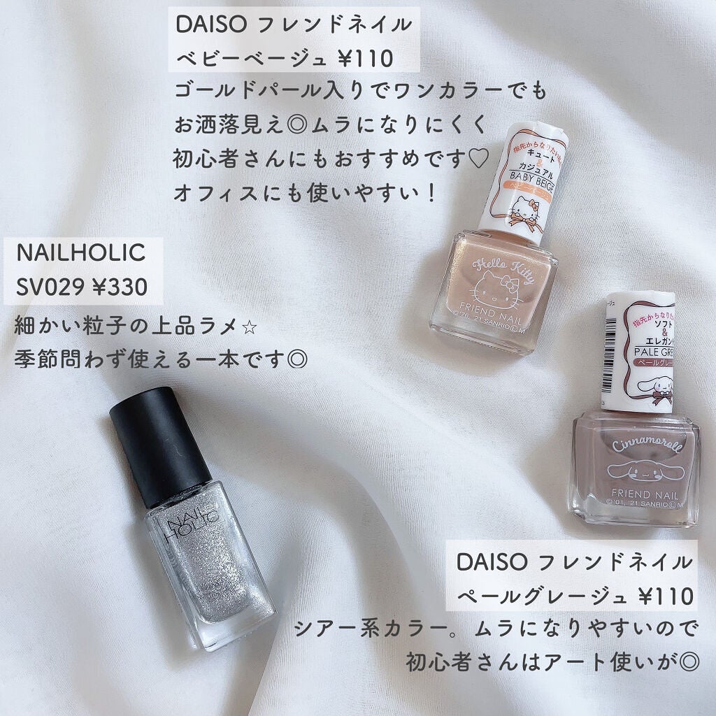 カラフルネイルズ/キャンメイク/マニキュアを使ったクチコミ(3枚目)