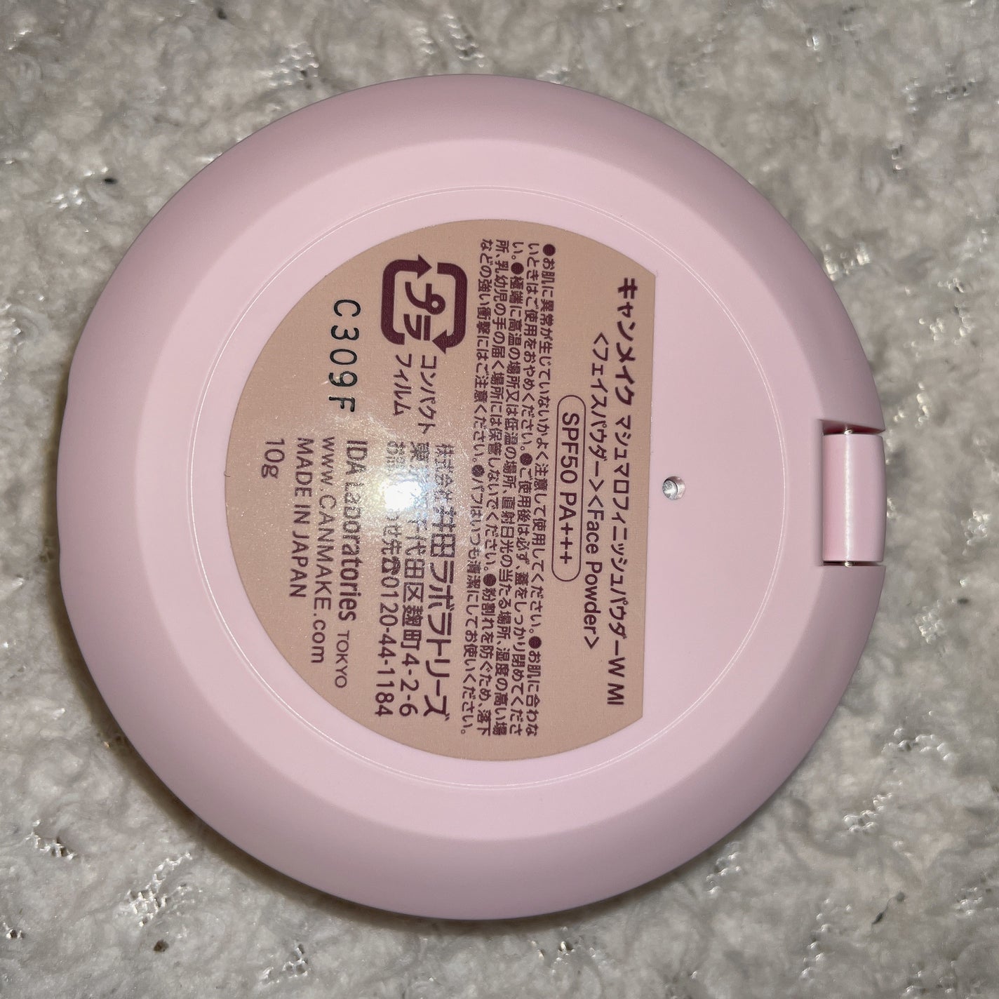 マシュマロフィニッシュパウダー/キャンメイク/プレストパウダーを使ったクチコミ(2枚目)