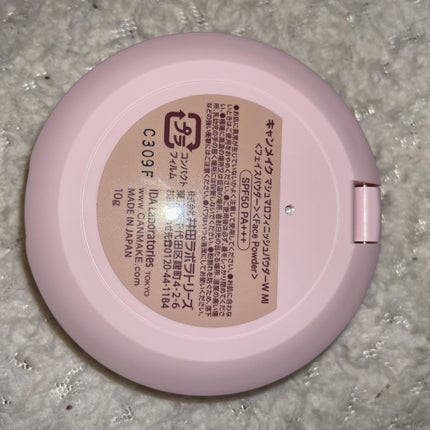 マシュマロフィニッシュパウダー MI マットアイボリーオークル(新パッケージ)/キャンメイク/プレストパウダーを使ったクチコミ(2枚目)