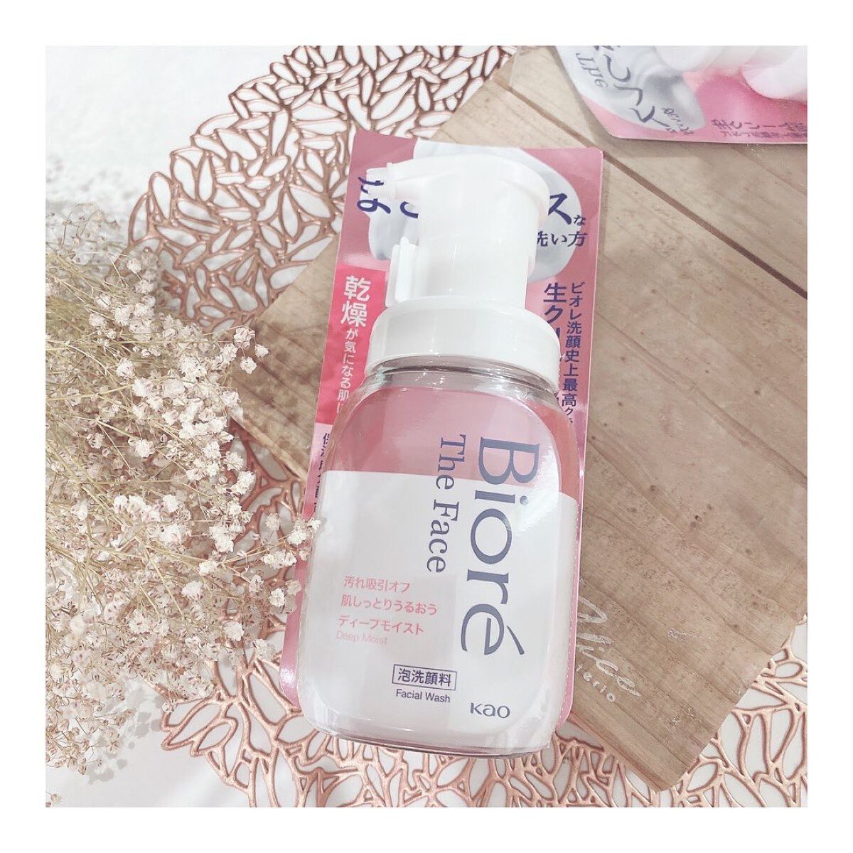 ビオレ ザフェイス 泡洗顔料 ディープモイスト/ビオレ/泡洗顔を使ったクチコミ(1枚目)