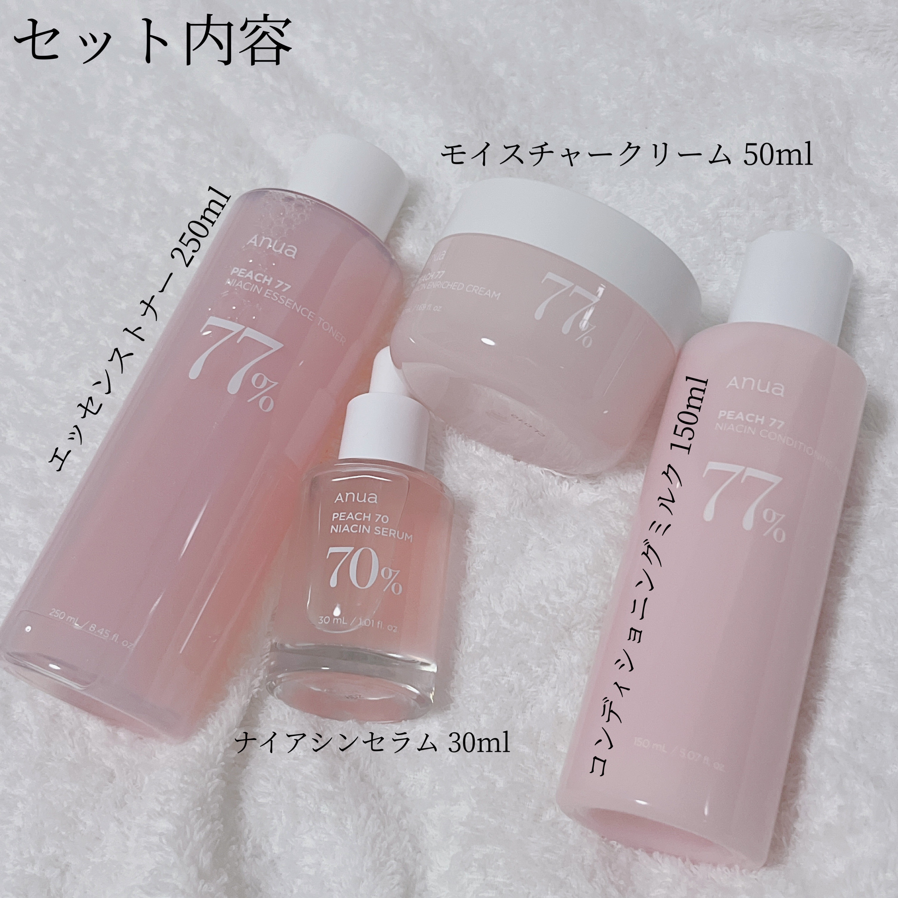 桃70%ナイアシンセラム/Anua/美容液を使ったクチコミ（3枚目）