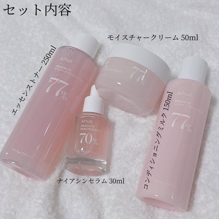 桃70%ナイアシンセラム/Anua/美容液を使ったクチコミ(3枚目)