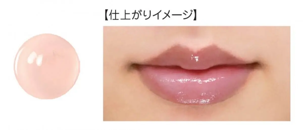 限定デザイン/ぐでたま〉エテュセ リップエッセンス 10g×9 限定