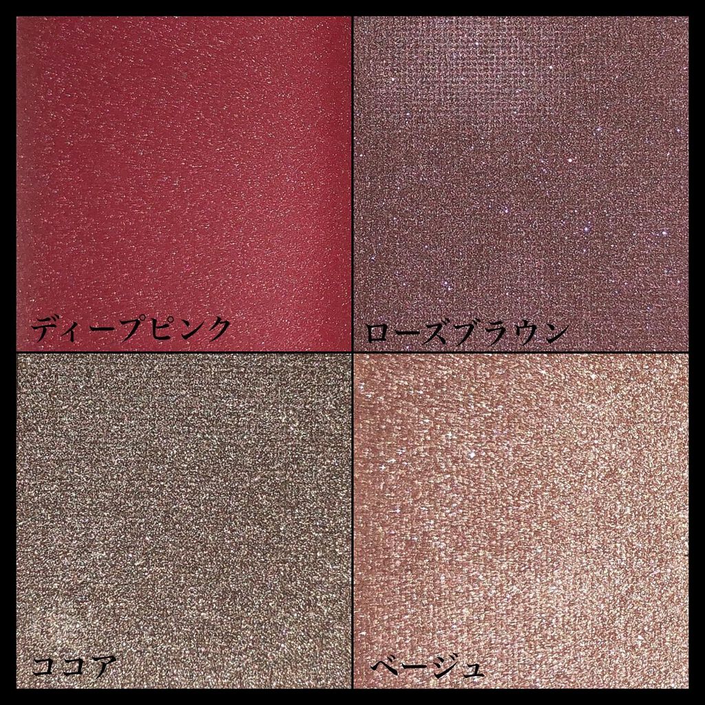 ロイヤルパーティー カスタムアイシャドウ 2P/DAISO/ジェル・クリームアイシャドウを使ったクチコミ(4枚目)