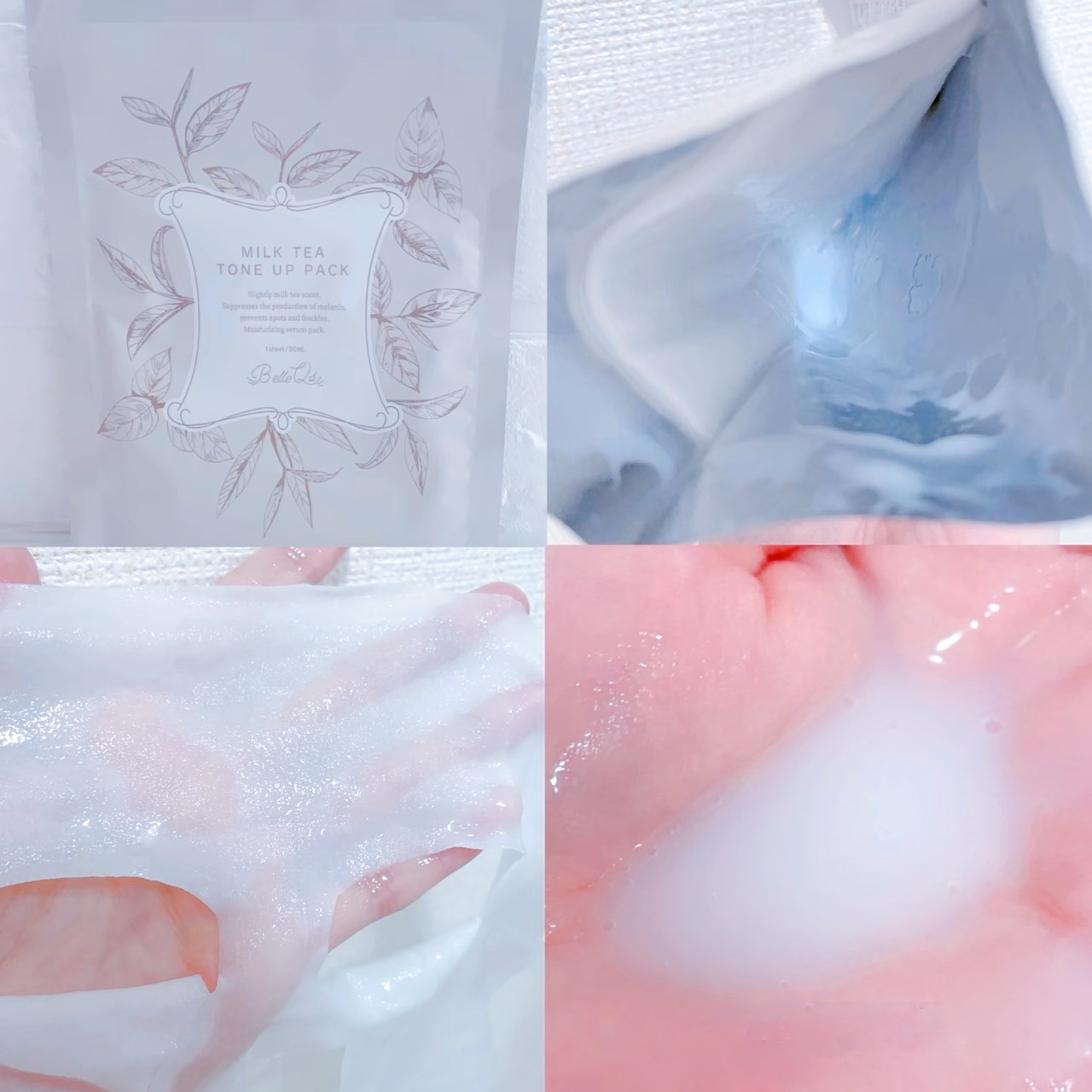 MILK TEA TONE UP PACK/Belle Qs/シートマスク・パックを使ったクチコミ（3枚目）