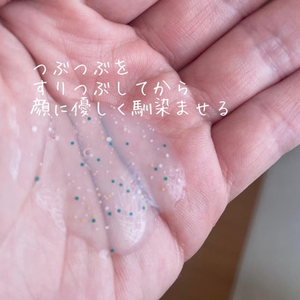 クレンジング ジェル オイル/nur /クレンジングジェルを使ったクチコミ(3枚目)