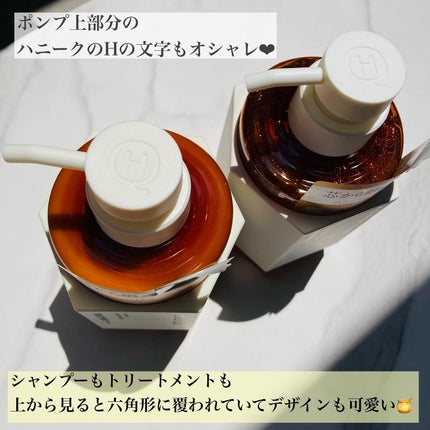 ディープリペア シャンプー モイスト/ヘアトリートメント モイスト/ハニーク/市販シャンプーを使ったクチコミ(2枚目)
