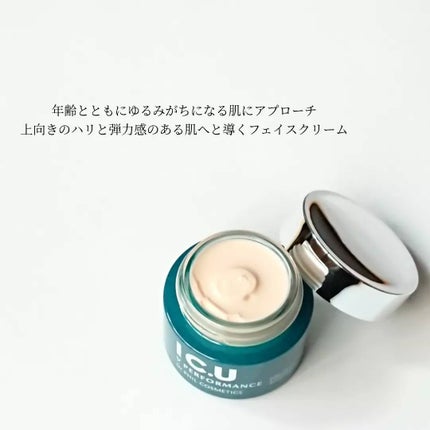 フイルナチュラント IC.U V パフォーマンス/IC.U/フェイスクリームを使ったクチコミ(2枚目)