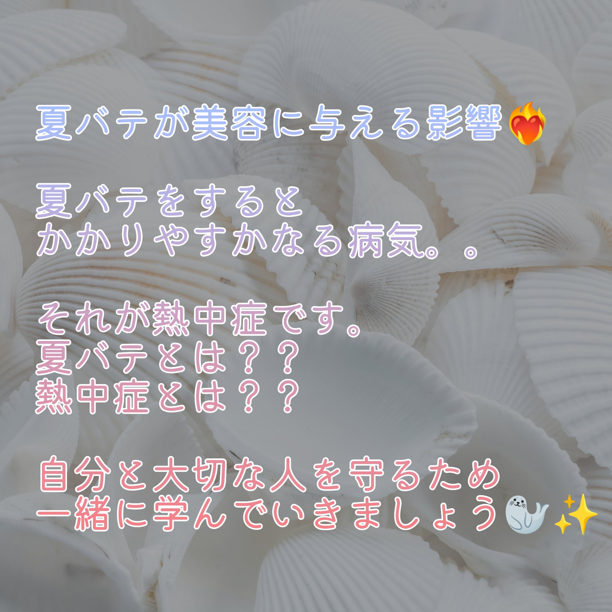 ビオレUV アクアリッチ アクアプロテクトローション(水層パック)/ビオレ/日焼け止めローションを使ったクチコミ（2枚目）