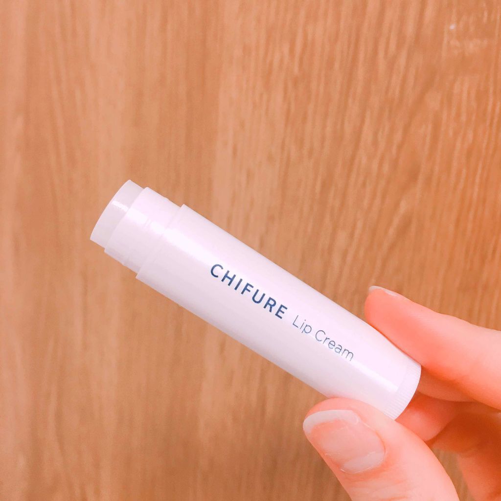リップ クリーム/ちふれ/リップクリームを使ったクチコミ（2枚目）
