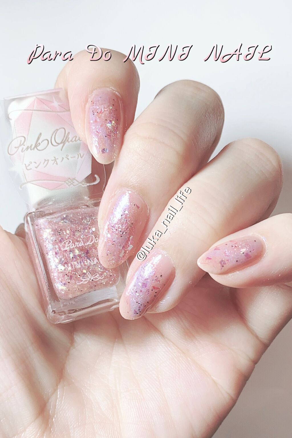 ネイルファンデーション/パラドゥ/マニキュアを使ったクチコミ（1枚目）