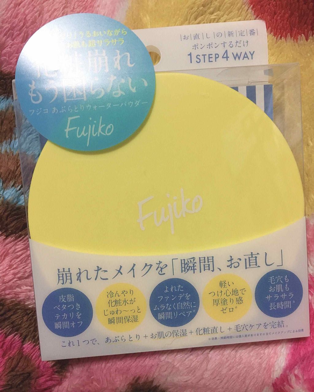 カラーステイ メイクアップ/REVLON/リキッドファンデーションを使ったクチコミ（2枚目）