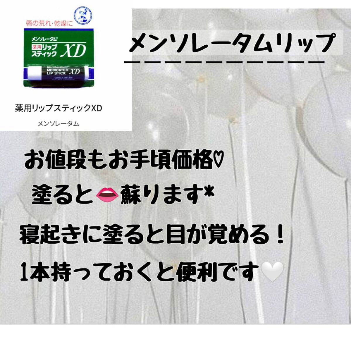 リップオイルエッセンス/DHC/リップグロスを使ったクチコミ（2枚目）