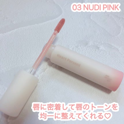 ドット オン ムード オールカバー リップベース 03 ヌーディ ピンク/Heart Percent/リップクリームを使ったクチコミ(2枚目)