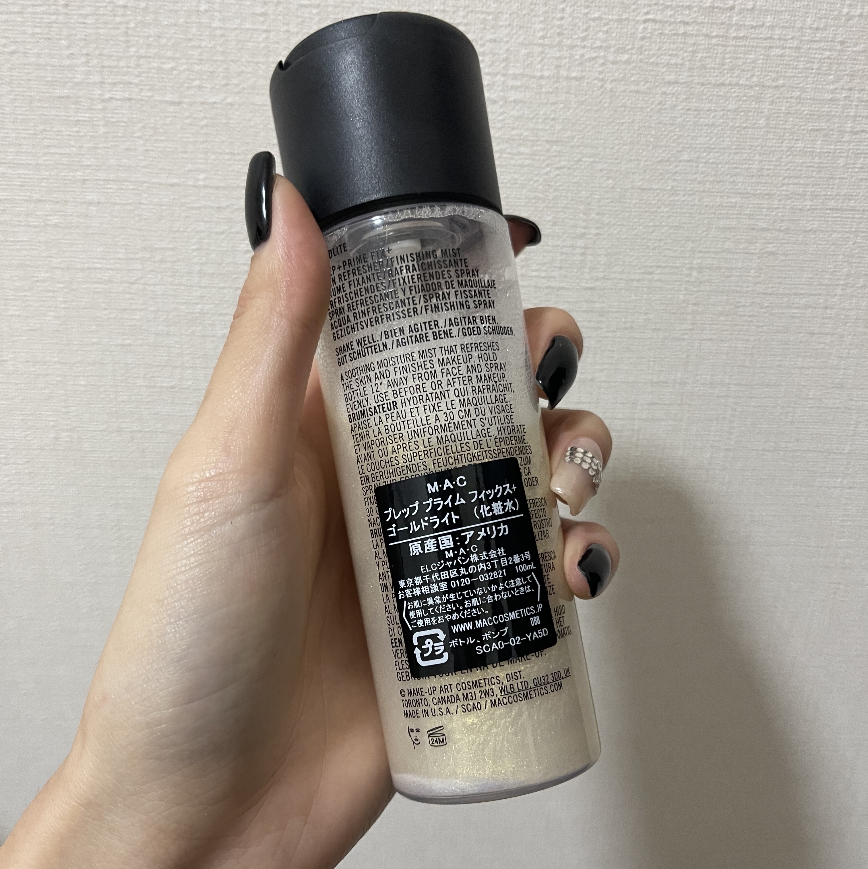 プレップ プライム フィックス+/M・A・C/ミスト状化粧水を使ったクチコミ（2枚目）
