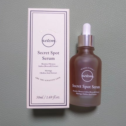 シークレットくすみセラム/Aetem /美容液を使ったクチコミ(1枚目)