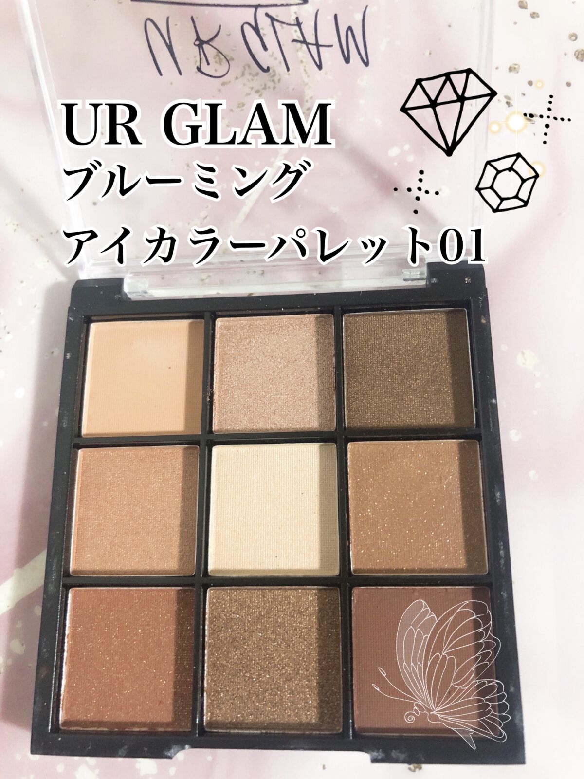 UR GLAM　BLOOMING EYE COLOR PALETTE/U R GLAM/アイシャドウパレットを使ったクチコミ（1枚目）