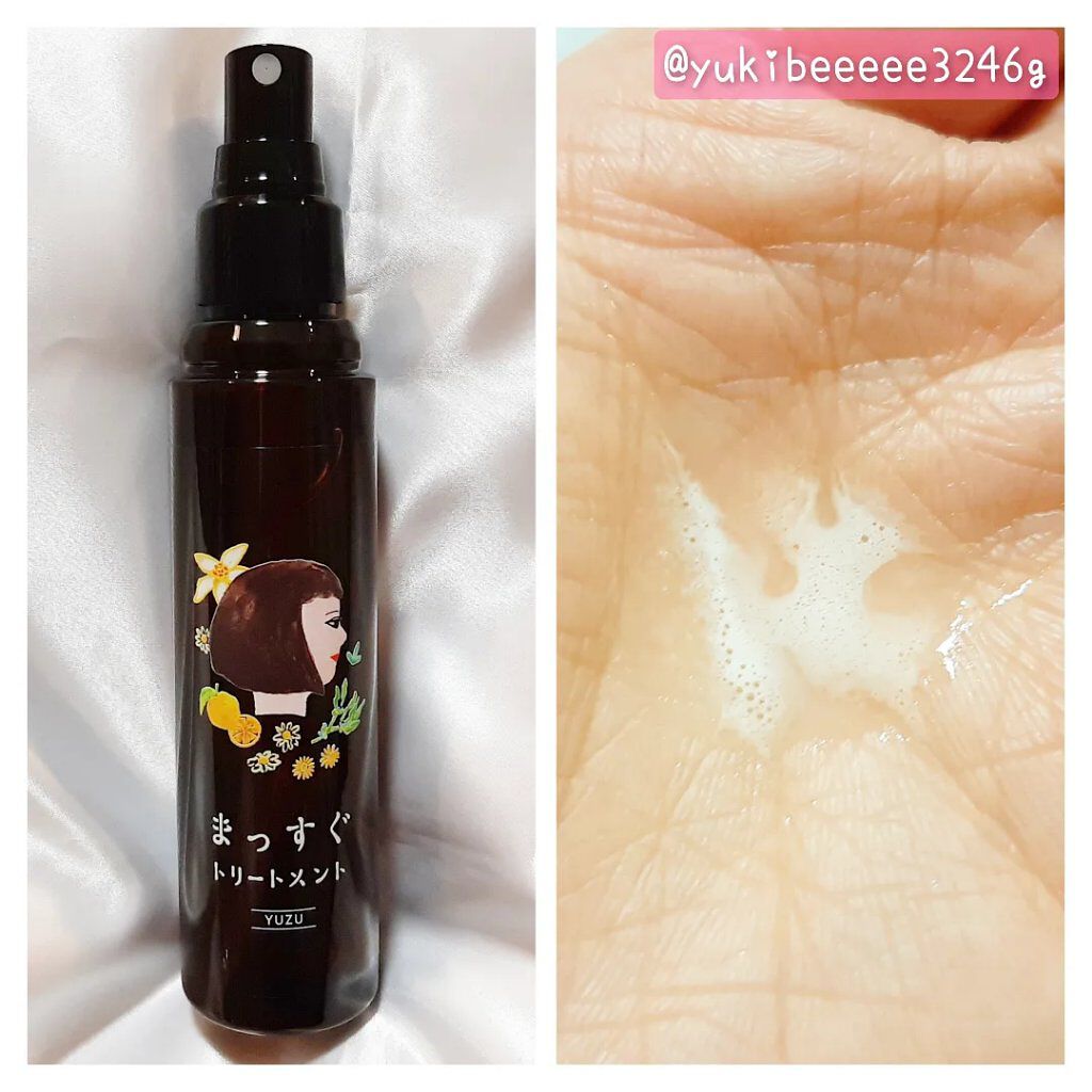 まっすぐトリートメント/ビーリザーブ/ヘアオイルを使ったクチコミ（2枚目）