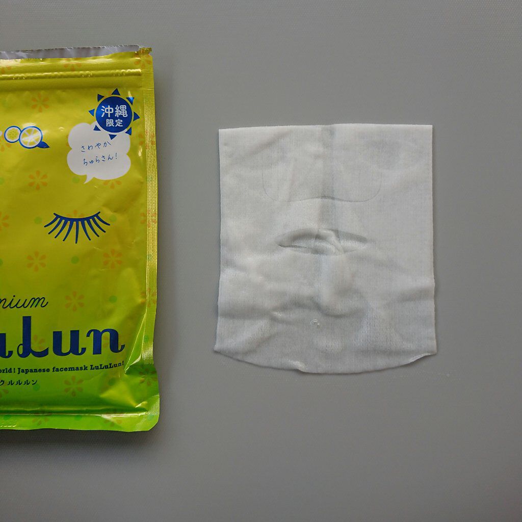 沖縄ルルルン（シークワーサーの香り）/ルルルン/シートマスク・パックを使ったクチコミ（2枚目）