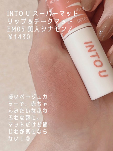 クリームチーク/キャンメイク/ジェル・クリームチークを使ったクチコミ(8枚目)