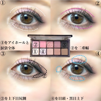 ベターザンパレット/rom&nd/アイシャドウパレットを使ったクチコミ(2枚目)