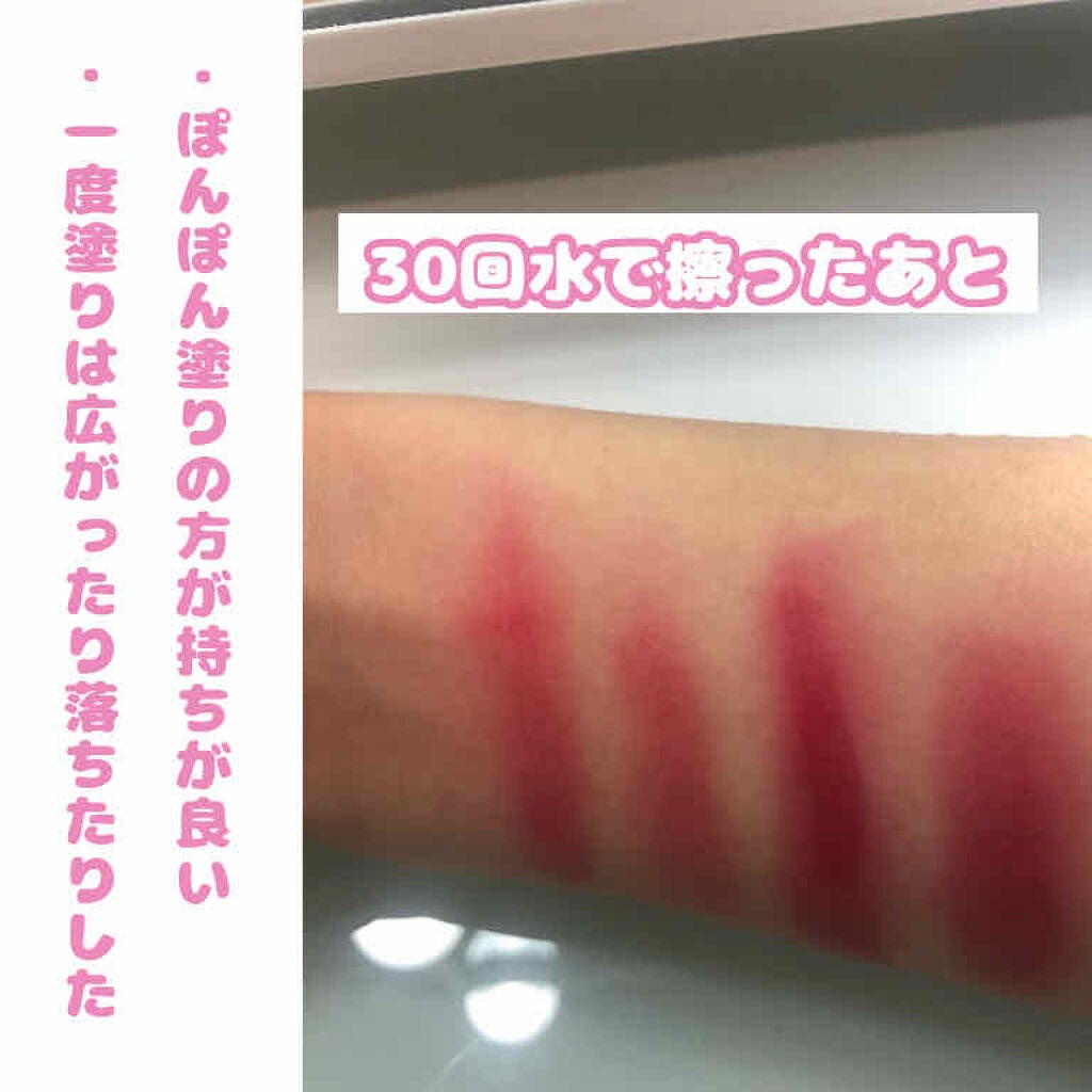 TS ジェリームースティント/ETUDE/口紅を使ったクチコミ(3枚目)