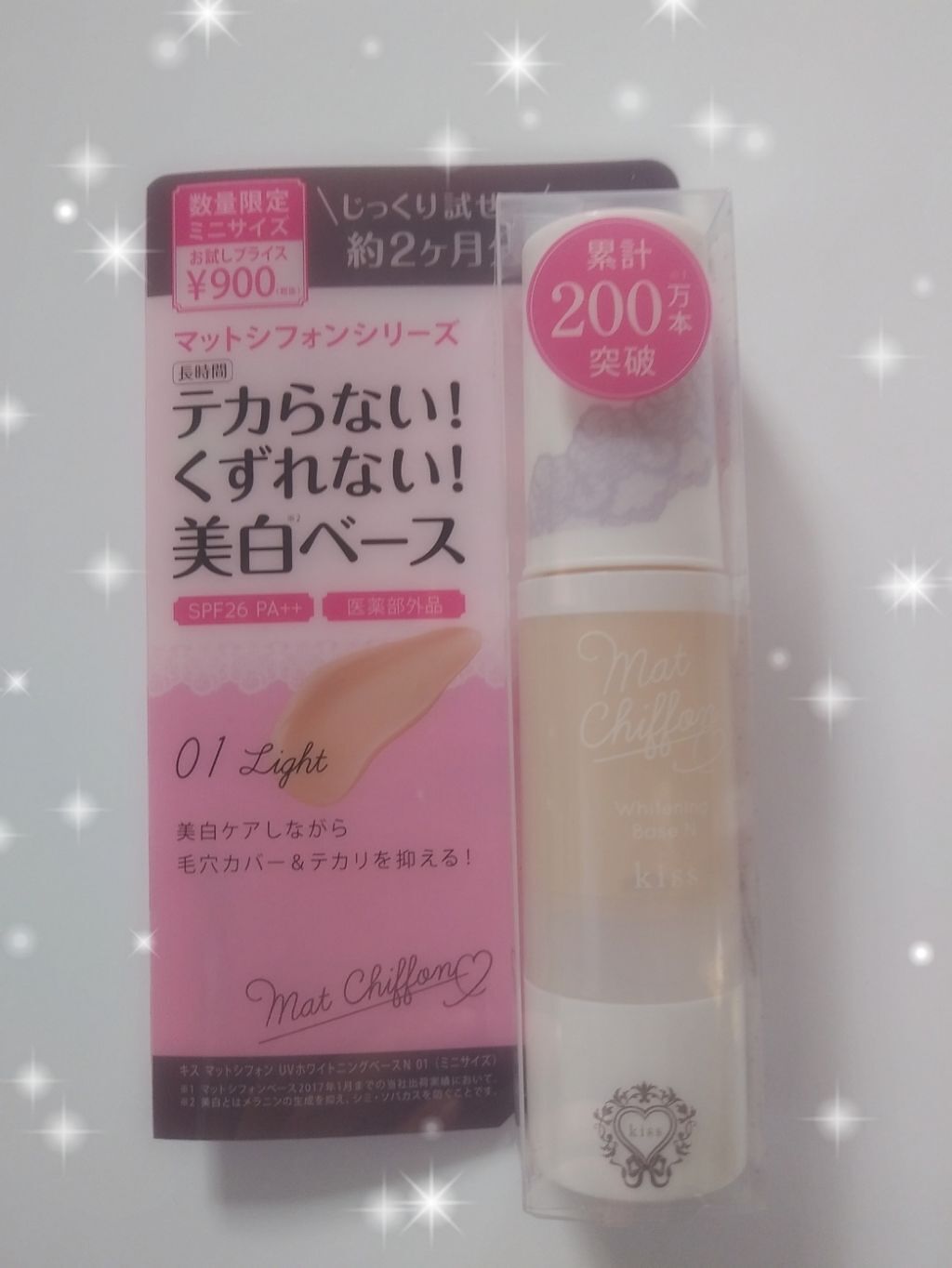 マットシフォン UVホワイトニングベースN/KiSS/化粧下地を使ったクチコミ(1枚目)