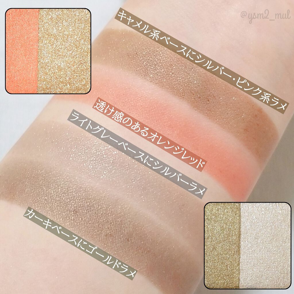 ツイングラデーションアイカラー/オルビス/アイシャドウパレットを使ったクチコミ(4枚目)