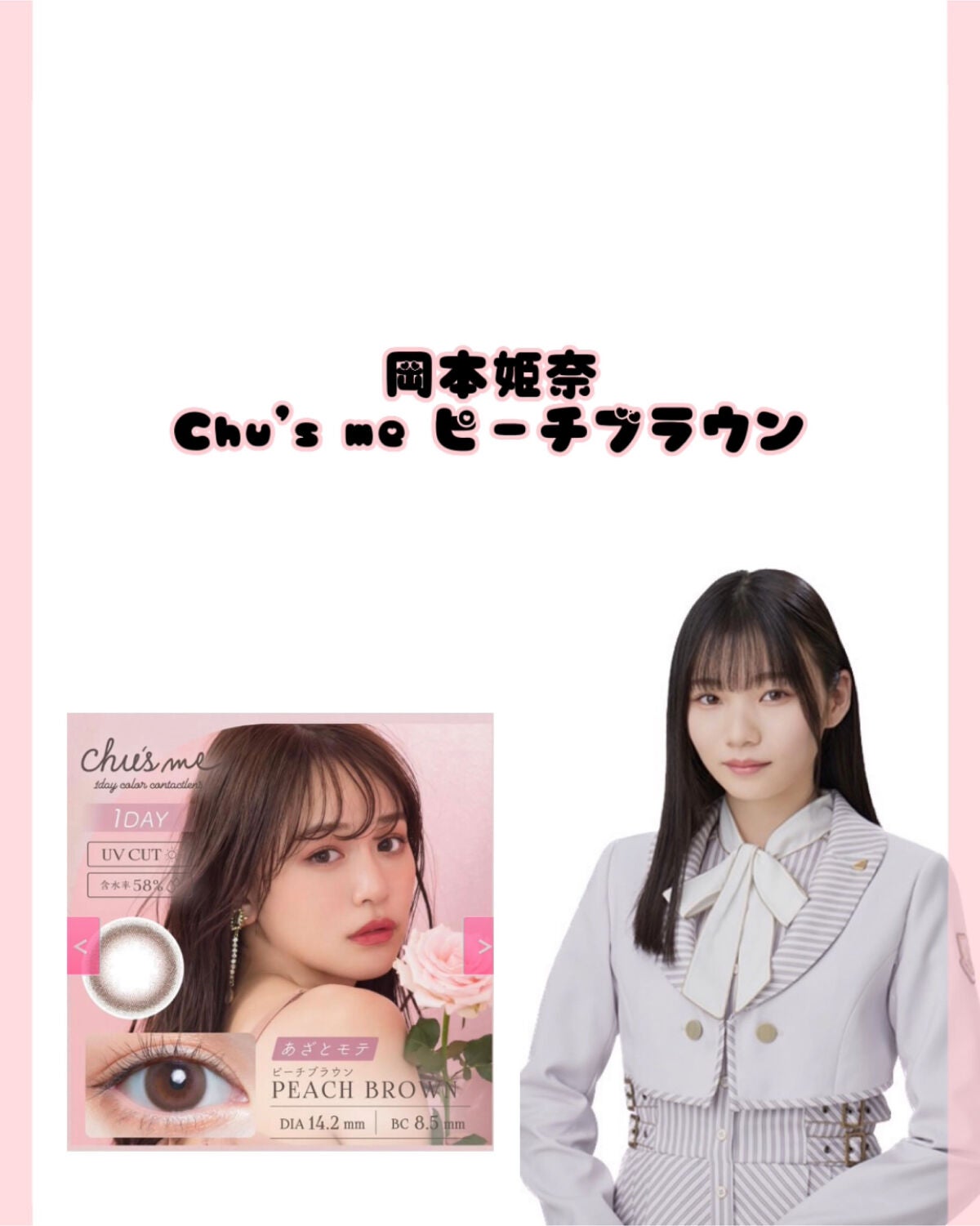 feliamo 1day/feliamo/ワンデー(1DAY)カラコンを使ったクチコミ(3枚目)