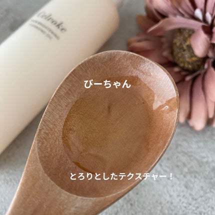 カームブライトニング クレンジングオイル/Celvoke/オイルクレンジングを使ったクチコミ(2枚目)