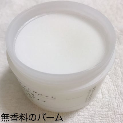 モイストボタニカル クレンジングバーム/unlabel/クレンジングバームを使ったクチコミ(3枚目)