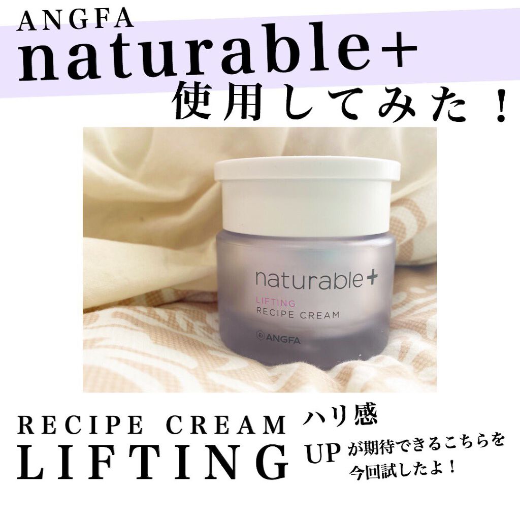 春にMimiTV様のガチレビュー企画で、アンファーの【ナチュラブルプラス  オールインワン美容液】を頂いたときのレビューです。



Twitterでのレビュー企画だったので、珍しく画像でレビューを作成しました◎

ぜひ詳細レビューは、4つ