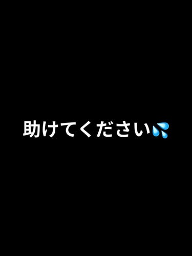 나라🌷 on LIPS 「助けてください💦ㅠ_ㅠ--------ｷﾘﾄﾘ線-------..」（1枚目）