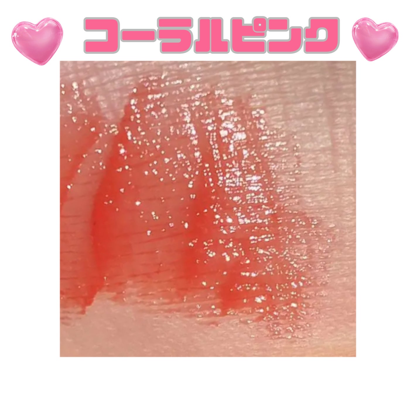 デュイフルウォーターティント/rom&nd/リップティントを使ったクチコミ(2枚目)