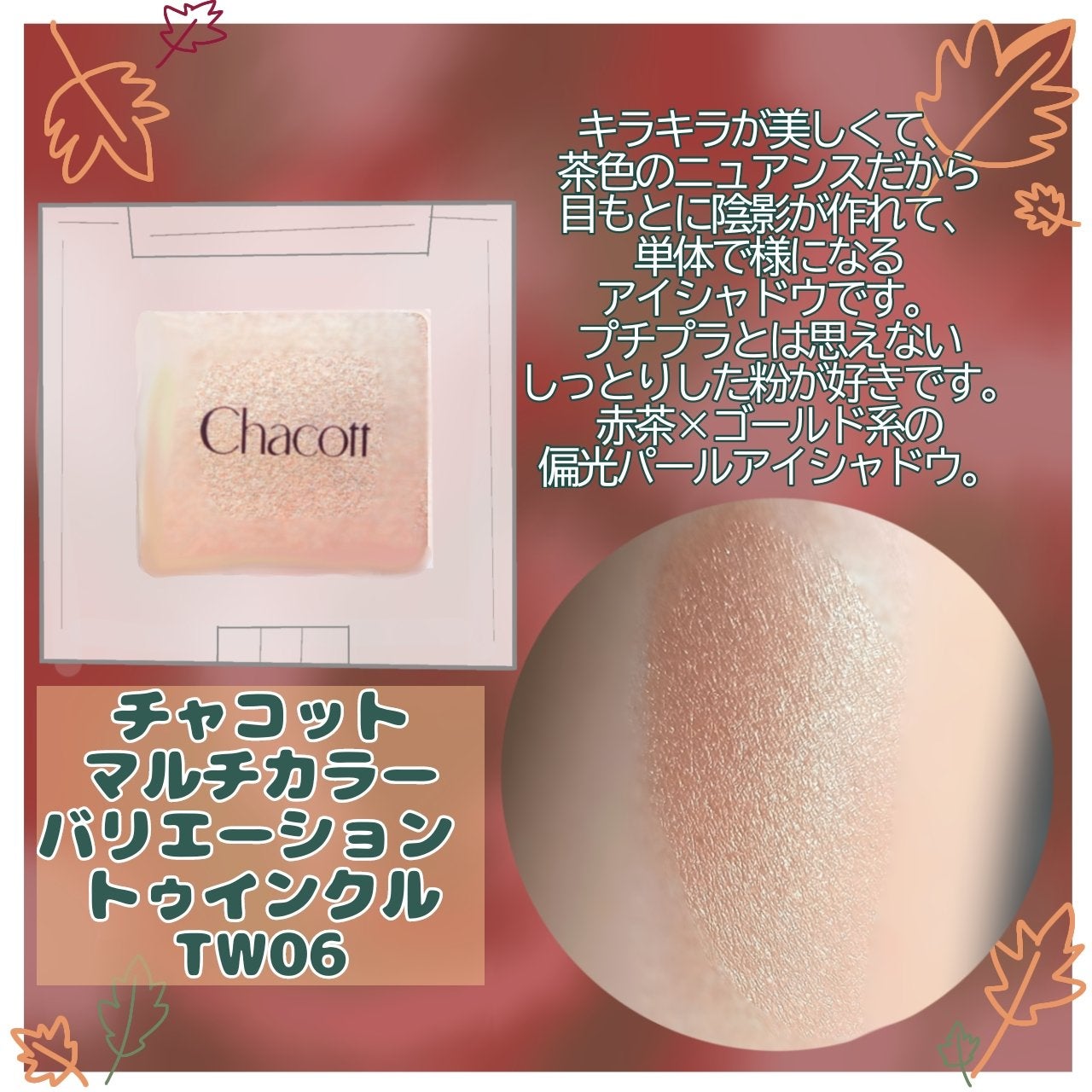 M·A·C ミネラライズ ブラッシュ/M・A・C/パウダーチークを使ったクチコミ(4枚目)