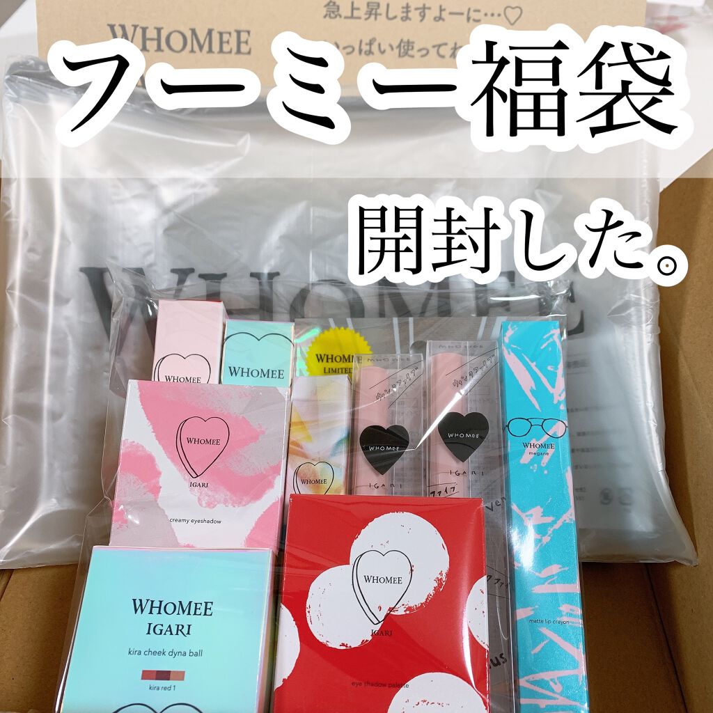 マルチグロウスティック/WHOMEE/ジェル・クリームチークを使ったクチコミ(1枚目)