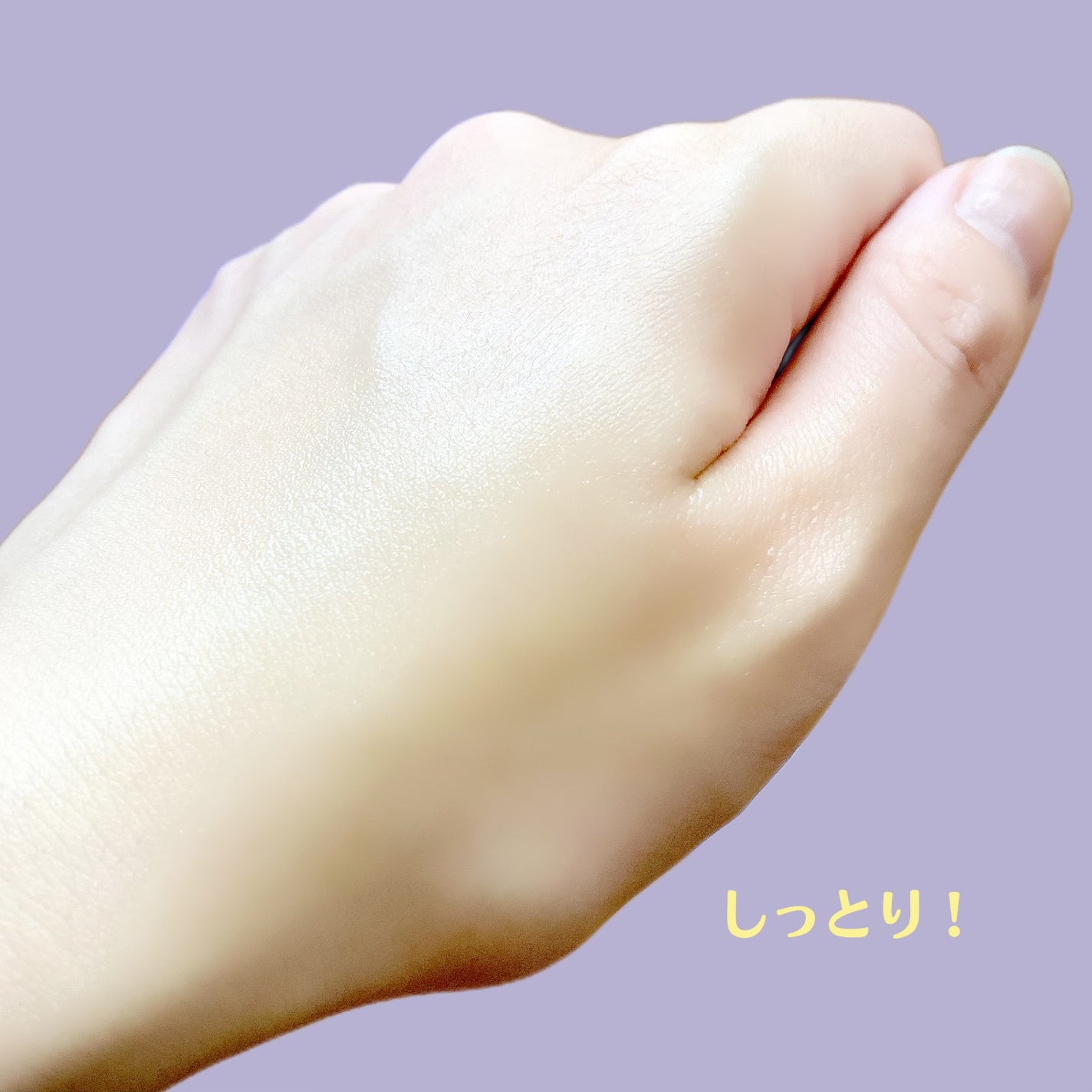 ビタミンA-mazingバクチオールナイトクリーム/By Wishtrend/フェイスクリームを使ったクチコミ(5枚目)