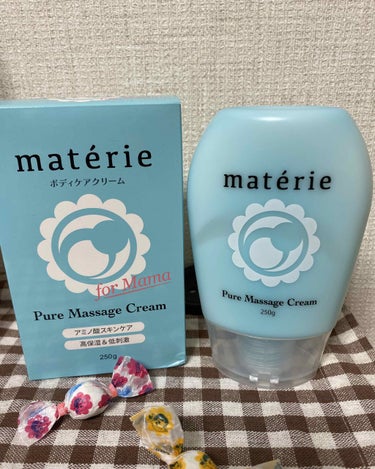 Pure Massage Cream/pure materie/ボディクリームを使ったクチコミ（1枚目）