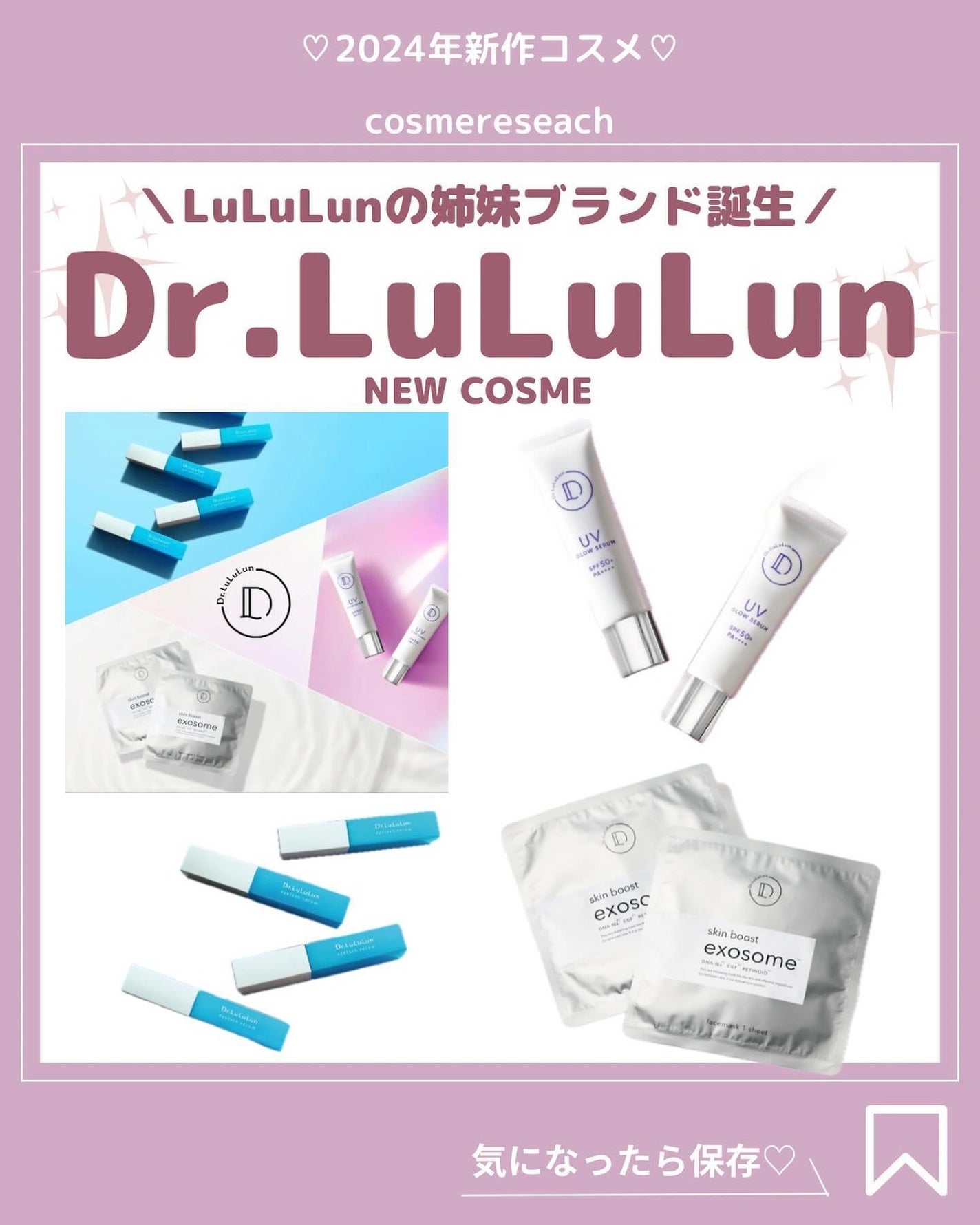 あいか on LIPS 「@s.t.entかわいいアイテム情報毎日発信中🎀2024年6月..」(1枚目)