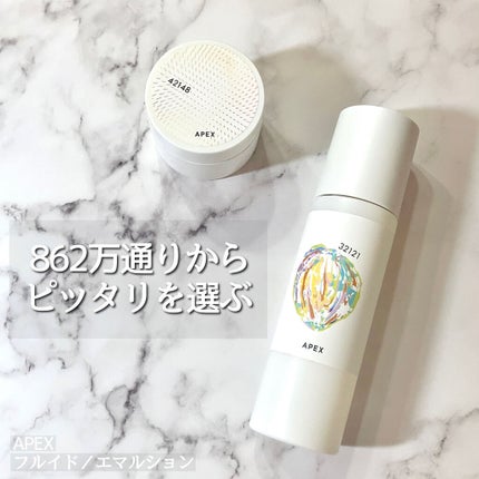 フルイド/APEX/化粧水を使ったクチコミ(1枚目)