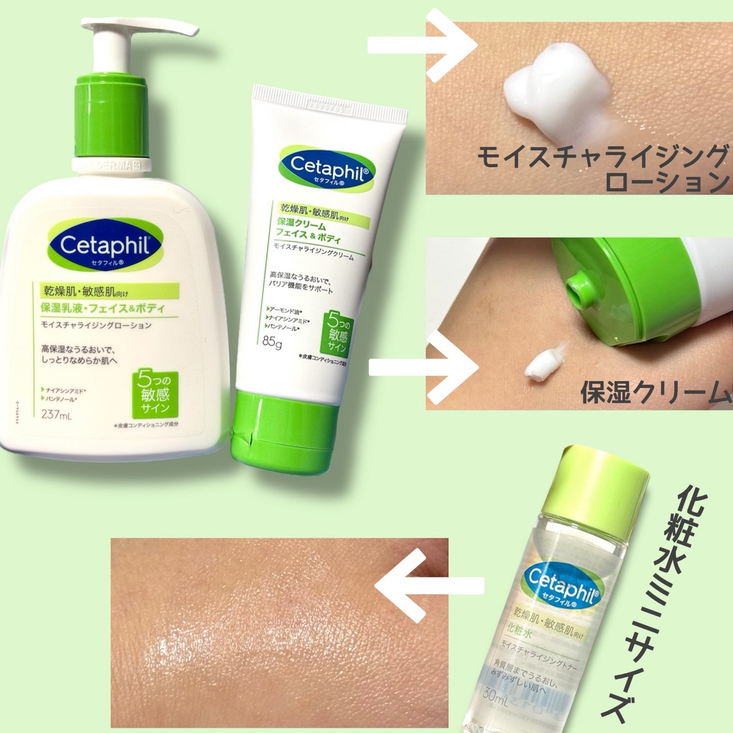セタフィル モイスチャライジングローション/セタフィル/ボディローションを使ったクチコミ(2枚目)
